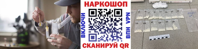 Виды наркоты Великий Устюг Конопля  АМФ  ЭКСТАЗИ  МЕФ 