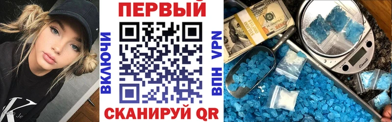 АМФЕТАМИН Розовый  MEGA маркетплейс  Великий Устюг 