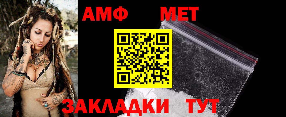 АМФ VHQ Великий Устюг