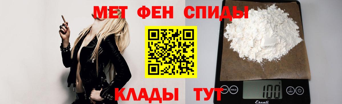 Великий Устюг  Амфетамин 98%  OMG   Вход с VPN 