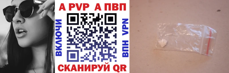 закладки  Великий Устюг  Alfa_PVP VHQ 
