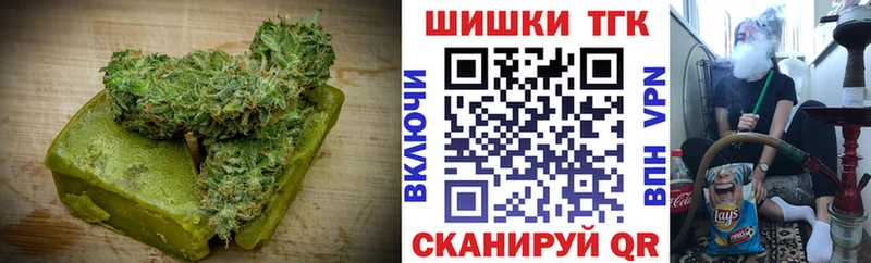 Cannafood марихуана  цены наркотик  hydra ссылки  Великий Устюг 