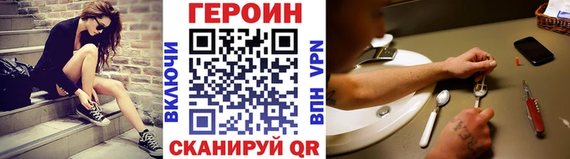 МЕГА ссылки  Великий Устюг  Героин хмурый 