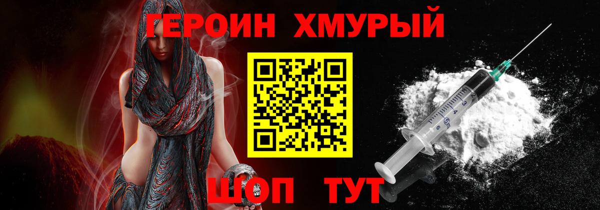 COCAIN  Вход с VPN  Меф МЯУ МЯУ кристаллы  Великий Устюг  Метамфетамин  Канабис  ГАШ  LSD-25  Мефедрон  NBOMe 