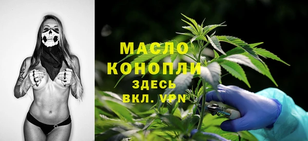 альфа пвп VHQ Беломорск