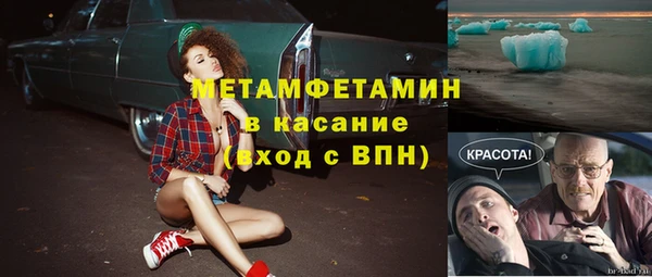 альфа пвп VHQ Беломорск