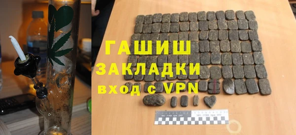 COCAINE Белоозёрский