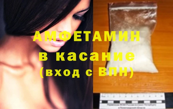 альфа пвп VHQ Беломорск