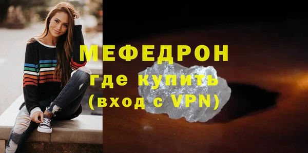 молекула духа Белокуриха