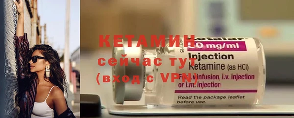 альфа пвп VHQ Беломорск