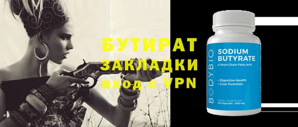 молекула духа Белокуриха