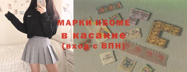 альфа пвп VHQ Беломорск