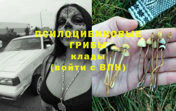 альфа пвп VHQ Беломорск