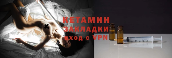 альфа пвп VHQ Беломорск