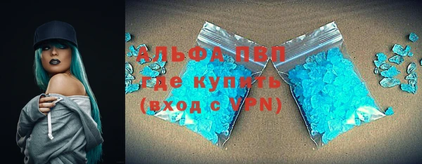 молекула духа Белокуриха