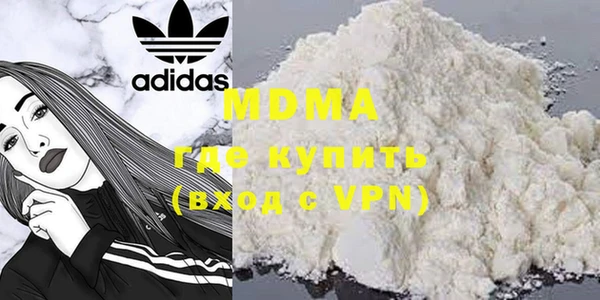 альфа пвп VHQ Беломорск