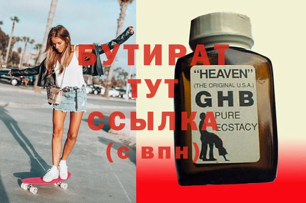 COCAINE Белоозёрский