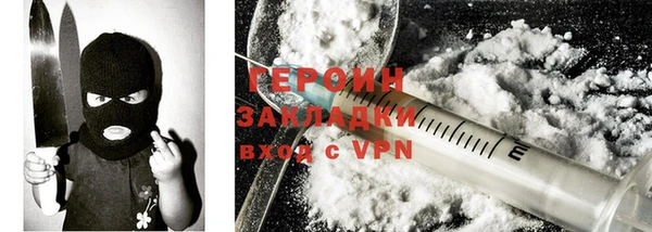 молекула духа Белокуриха