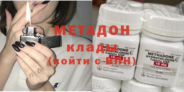 альфа пвп VHQ Беломорск