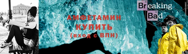 альфа пвп VHQ Беломорск