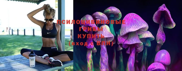 альфа пвп VHQ Беломорск
