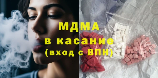 альфа пвп VHQ Беломорск
