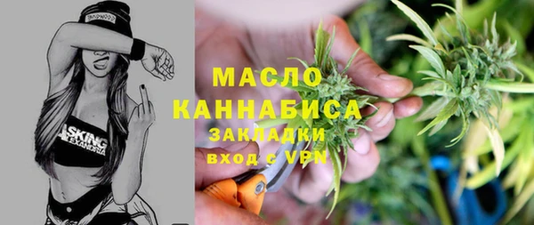альфа пвп VHQ Беломорск