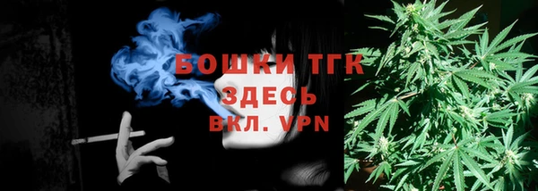 альфа пвп VHQ Беломорск