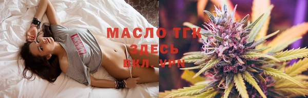 молекула духа Белокуриха