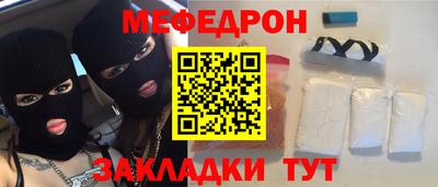 прущие крисы Братск