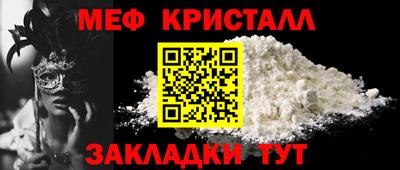 мдма Брянск