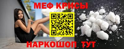 прущие крисы Братск