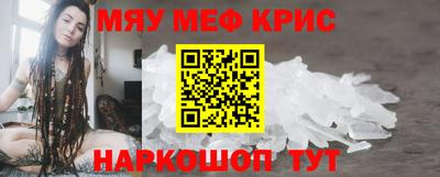 ALPHA PVP Боровичи