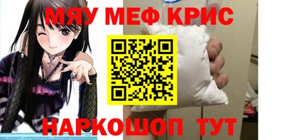 ALPHA PVP Боровичи