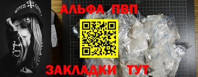 прущие крисы Братск
