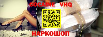 ALPHA PVP Боровичи