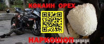 мдма Брянск