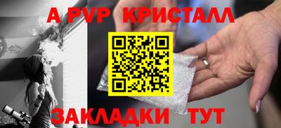 мдма Брянск