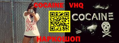 ALPHA PVP Боровичи