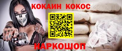 прущие крисы Братск