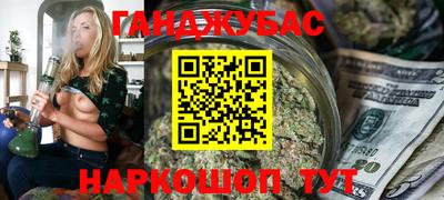 прущие крисы Братск