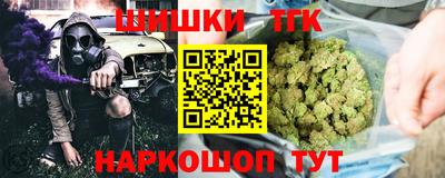 мдма Брянск