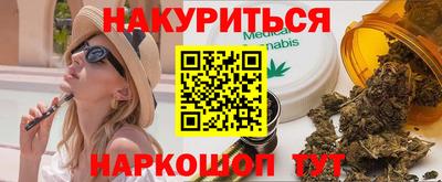 мдма Брянск