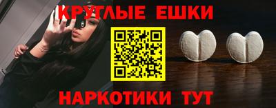 прущие крисы Братск