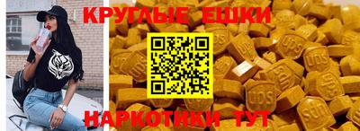 мдма Брянск