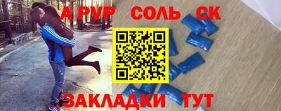 прущие крисы Братск
