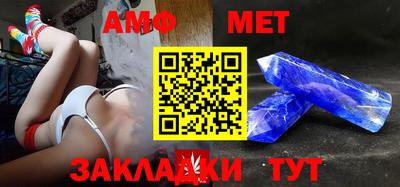 мдма Брянск
