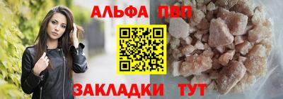 мдма Брянск