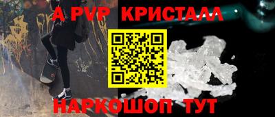 мдма Брянск