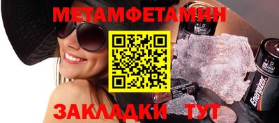 прущие крисы Братск
